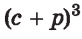 0400pzr4-8868-82x39.png