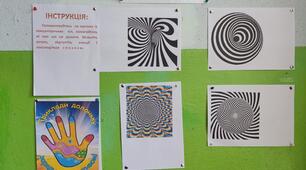 Методичний куфер для психолога. Ресурсний куточок.