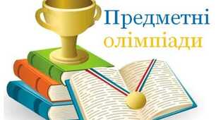 Олімпіда