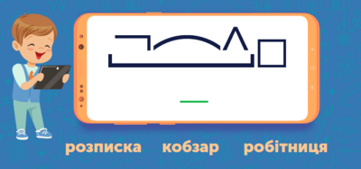0400qem5-e056-400x188.png