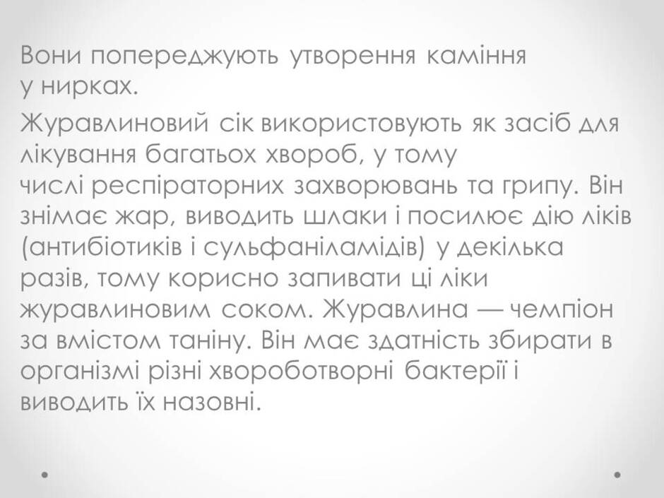 0400qeo1-8975-940x705.jpg