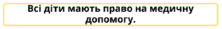 0400qg95-c573-314x41.png