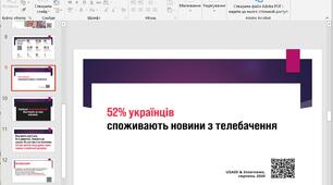Ефекти анімації, рух об'єктів в презентаціях