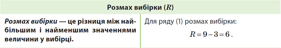 0400qhf0-fbf4-906x155.png