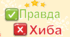 "Фонетика. Графіка. Орфоепія" НУШ 5 клас