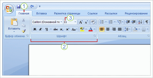 Стрічка у програмі Word