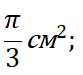 0400qj2y-73ca-83x75.png