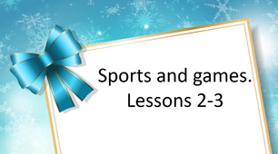 Презентація "Sports and games. Lessons 2-3"