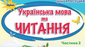 (Копія) Горобине гніздо 