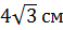 0400qkl0-a478-58x28.png