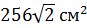 0400qkme-5130-87x28.png