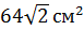 0400qkmj-014a-77x28.png