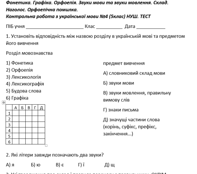 0400qkug-27e3-631x557.png
