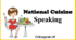 Презентація "National Cuisine. Speaking"