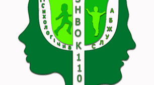 Конфлікт. Способи вирішення конфлікту