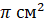 0400qnqk-aeca-45x22.png