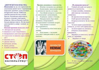0400qolx-d3f7-347x245.jpg