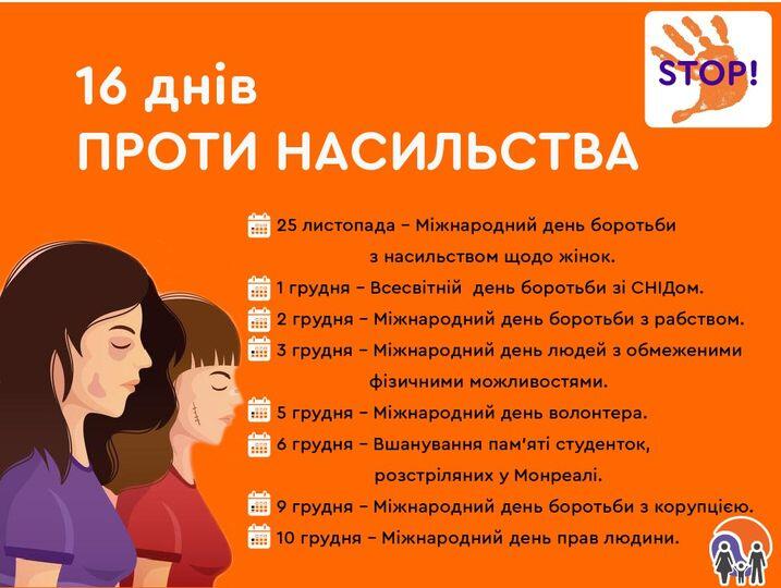 На зображенні може бути: одна або кілька осіб та текст