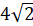 0400qqdy-92ef-33x26.png
