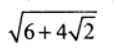 0400qrbl-8085-117x48.png