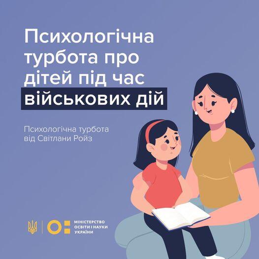 На зображенні може бути: дитина та текст