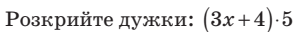 0400qzbq-6228-295x32.png