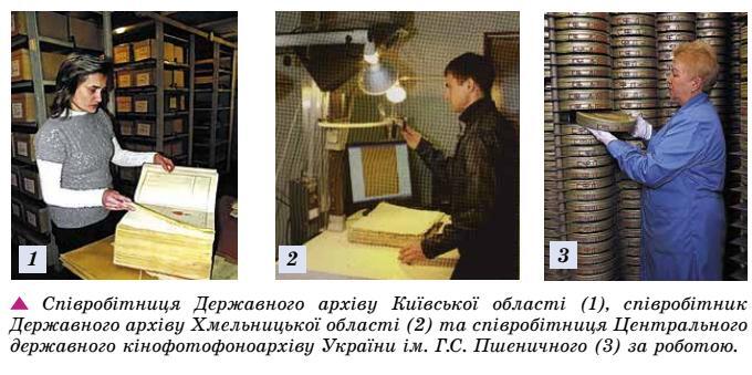 Зображення без підпису