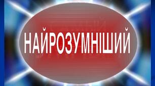 Комплексна робота з математики "Фігури, одиниці вимірювання, числа"