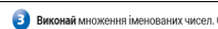 0400r65w-63ac-197x27.png