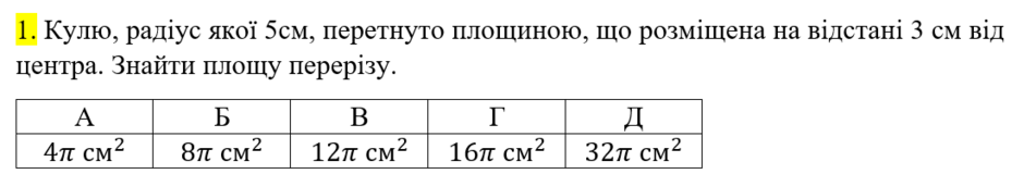 0400r6kc-80b1-940x160.png