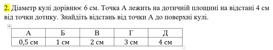 0400r6m0-05eb-940x172.png