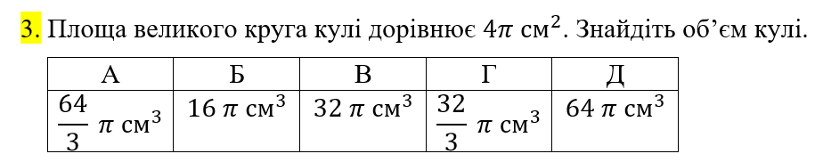 0400r77i-eacd-924x182.png