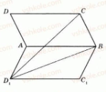0400r859-b201-206x179.png