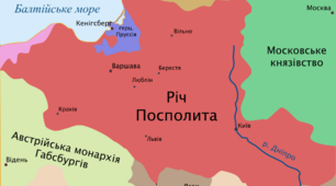 ЗЕМЛІ УКРАЇНИ у XVI – першій половині XVII ст. Тематичний контроль