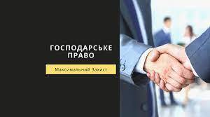 Основи правових знань