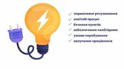 Які документи регламентують розміщення пунктів незламності у школі