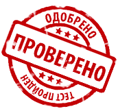 Тест пройден! МИС "MedElement" успешно прошла проверку на готовность к ОСМС