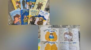 Листівка для ЗСУ "Ми в надійних руках ЗСУ", "Мій ангел носить форму ЗСУ"