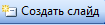 0400rkax-8da3-105x25.png