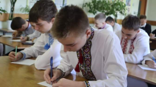 Всеукраїнський радіодиктант національної єдності 