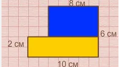 Практична допомога вчителю НУШ: "Діагностичні роботи з математики 4 клас: Площа прямокутника"