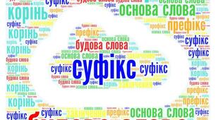 Контрольна робота №3 Словотвір. Орфографія