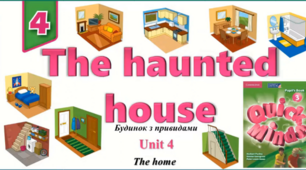 Quick mInds 3 The Haunted house lesson 1