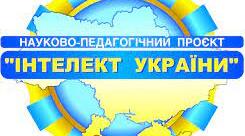 Есе про українську мову