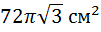 0400rtdp-6766-101x32.png