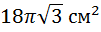 0400rte3-aca6-101x32.png
