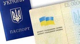 Правова характеристика понять «людина», «особа»,«громадянин». Поняття  права і свобод людини. Громадянство України.