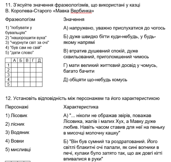 0400ruas-9e51-557x528.png