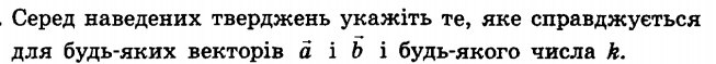 0400ruvf-7b77-653x59.png