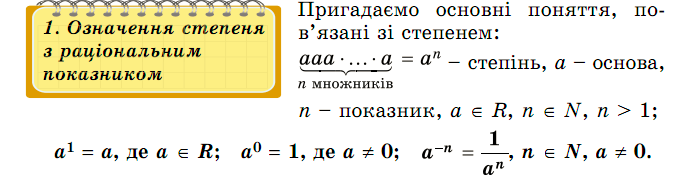 0400rw83-5e45-675x177.png
